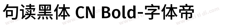 句读黑体 CN Bold字体转换